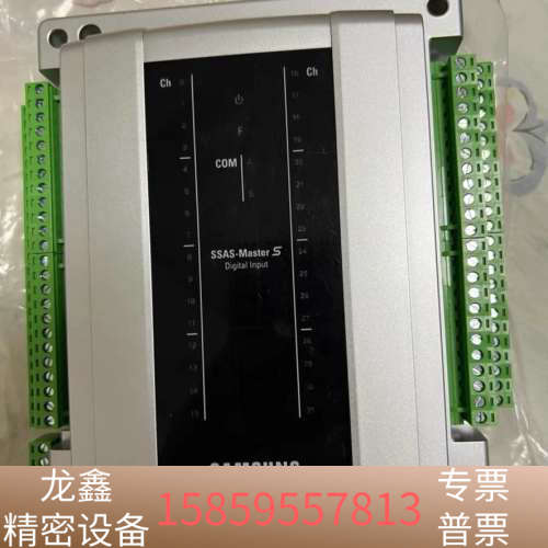 SAMSUNG+SSAS-Master+S+Digal+In.议价