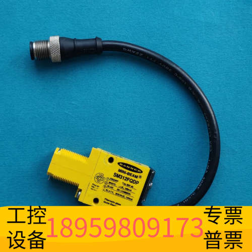 邦纳传感器SM312FQDP.议价