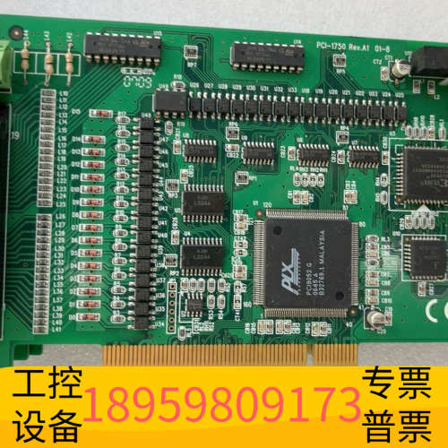 PCI-1750 数据采集卡 ,，直接！.议价