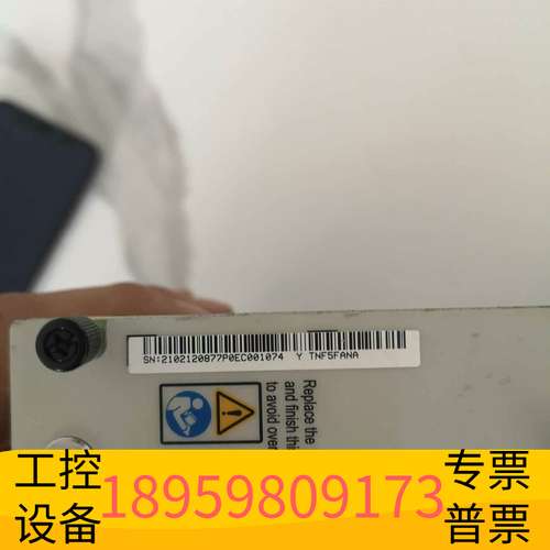 龙鑫原 OptiX OSN 1800 V 子架 风扇框议价
