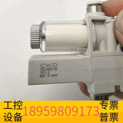CKD真空发生器VSG-H05A-44，2913G型.议价