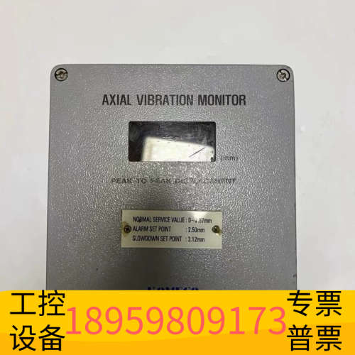 KOMECO+AVM-KM30-01+AXIAL+VIBRA.议价