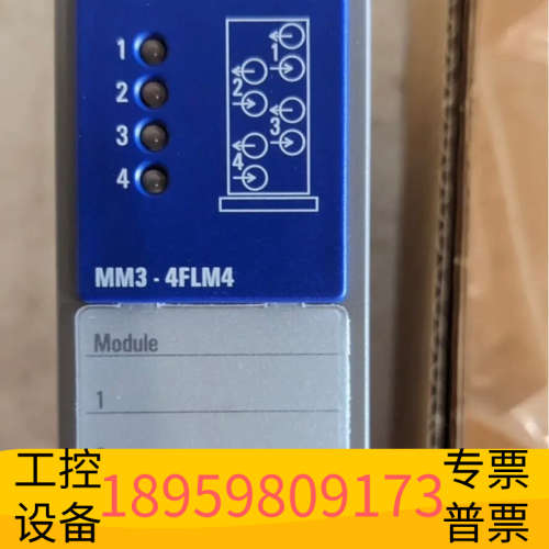 Hirschmann 赫斯曼交换机 MM3-4FXM4 交换.议价