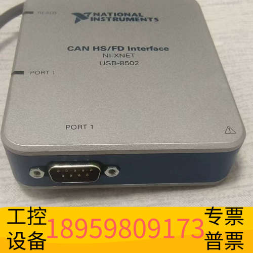 NI USB-8502 CAN HS/FD接口卡，，.议价