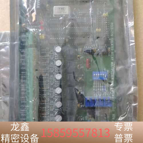 PCLD-779 ISOLATED RELAY MULTIP.议价