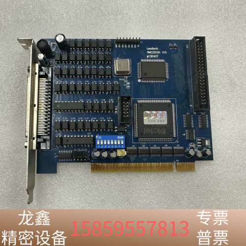 雷赛运动控制卡DMC2210 V05.议价