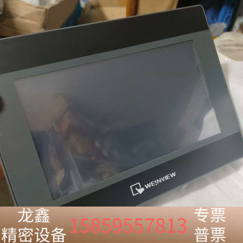 威纶通，MT6070iH5WV，MT6070iH.议价