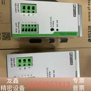 PHOENIX CONTACT菲尼.議價 電源模塊 開關電源