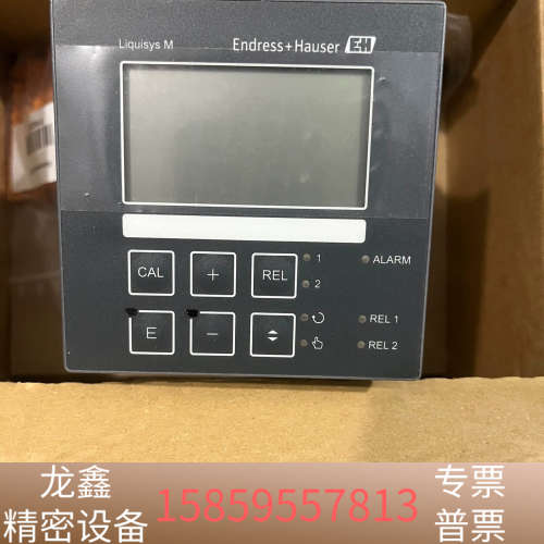 E+H Liquisys M CLM223分析仪变送器，.议价