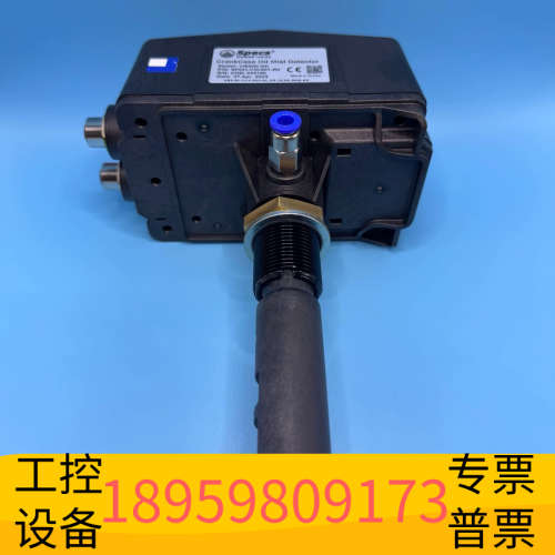 SPECS 油雾探测器 VISION IIIC.议价