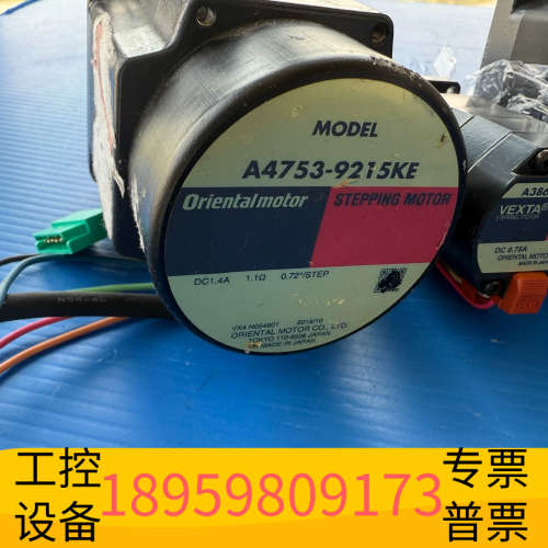 A5758-9215KME 东方马达.议价