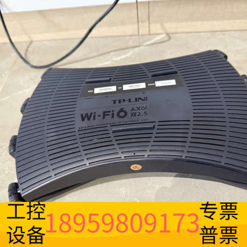 TP-LINK+XDR6088易展Turbo版AX6000双.议价