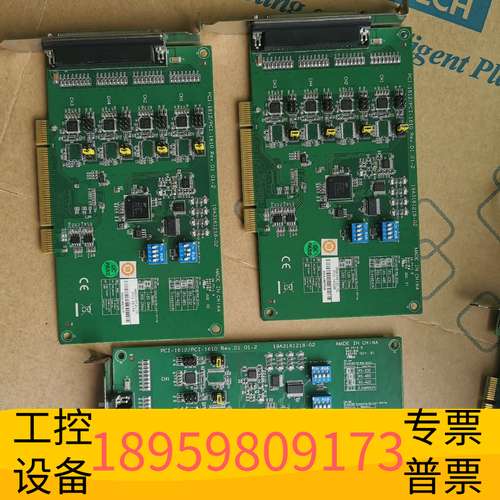 龙鑫期到23年10月，PCI-1612B 4端口RS议价