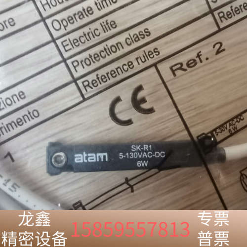 atam SK-R1 5-130VAC-DC 6w 接近开关.议价