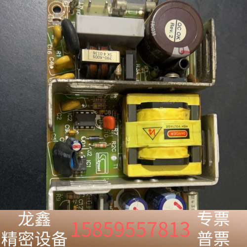 台湾天网电源，Skynet电源，SNP-9548-M电源。1.议价