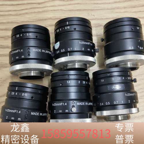 Kowa LM25HC ，25mm/F1.4， 1寸500万.议价
