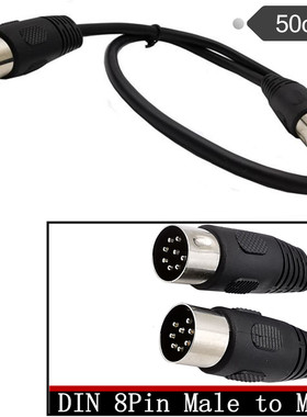 大din 8p连接线 din 8pin 公对公8 pin din 信号连接线DIN 8Pin