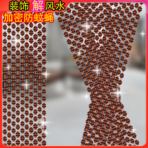夏季防蚊蝇门帘仿水晶珠帘子