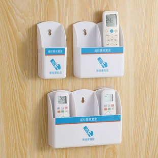 遥控器收纳盒空调电视通用壁挂墙上放置盒免打孔床头收纳架创意