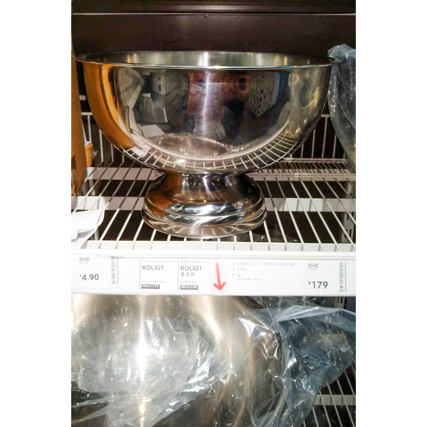 宜家鲁里格葡萄香槟红酒冷酒器不锈钢冰酒桶西餐厅23*35厘米餐厅