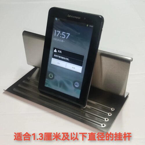 宜家康福斯平板支架ipad托架加厚不锈钢平板电脑支撑架子简约北欧