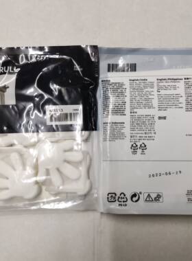 宜家帕特鲁儿童防撞角桌角防护角家庭安全防护保护件白色简约北欧
