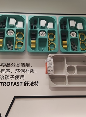 宜家舒法特带格储物收纳隔间储物托盘 42*30*5绿色灰色简约北欧式