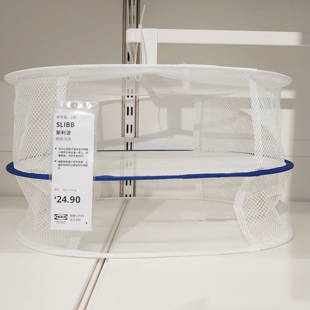 宜家斯利波晾衣架魔术搭扣2层网状白色小件衣物内裤 袜子学生宿舍