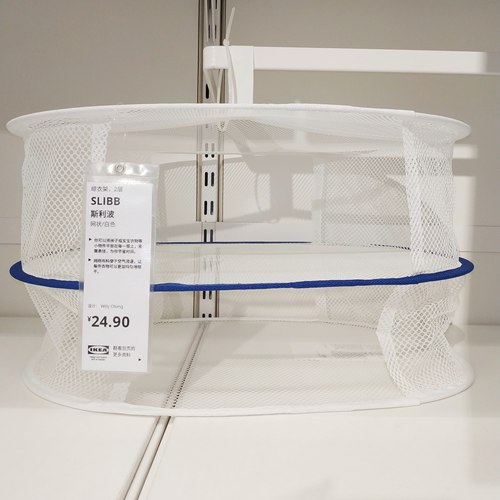 宜家斯利波晾衣架魔术搭扣2层网状白色小件衣物内裤袜子学生宿舍