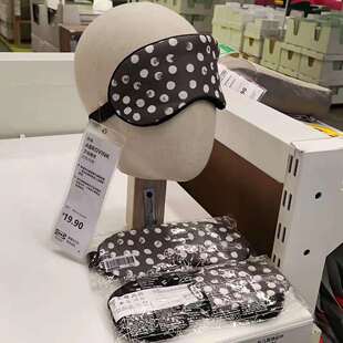宜家艾伯维克眼罩睡眠觉遮光灰色波点松紧可调节飞机旅行带收纳袋