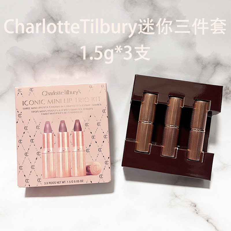 Charlotte Tilbury/CT哑光中样口红三件套迷你3支*1.5g限定礼盒装 彩妆/香水/美妆工具 唇膏/口红 原图主图