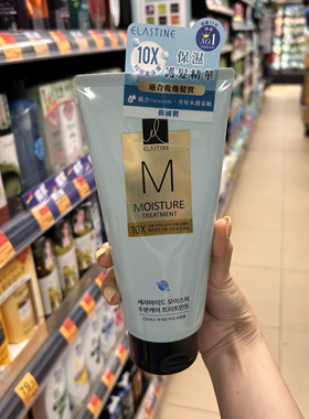 韩国elastine伊丝婷胺基酸护发精华修护素10X修护洗发水Hair Care