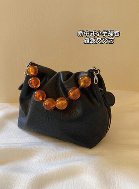 包包2025新款女春夏季高级感手抓纹通勤新中式串珠黑色手提斜挎包