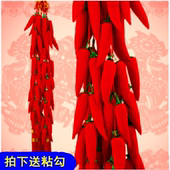 新年装 仿真红辣椒18头中国结 饰品大号中国结挂件布艺辣椒串挂饰