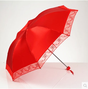 婚慶紅傘折疊珠光蕾絲邊新娘傘晴創意雨傘結婚用品出嫁小紅傘 包郵