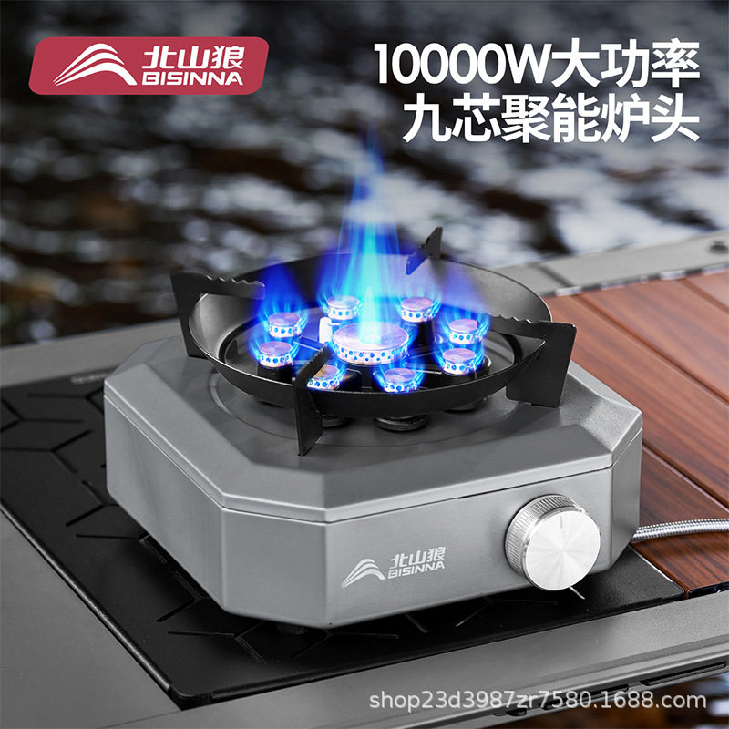 卡式炉户外便携式新款分体式炉具露营炊具煮茶炉燃气炉灶2026新款