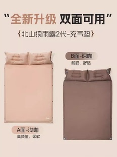北山狼防潮垫自动充气垫加宽加厚5CM户外气垫香萱睡垫帐篷露营