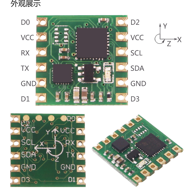 JY901串口9轴加速度计 MPU6050 陀螺仪  卡尔曼滤波 姿态角度输出 电子元器件市场 传感器 原图主图