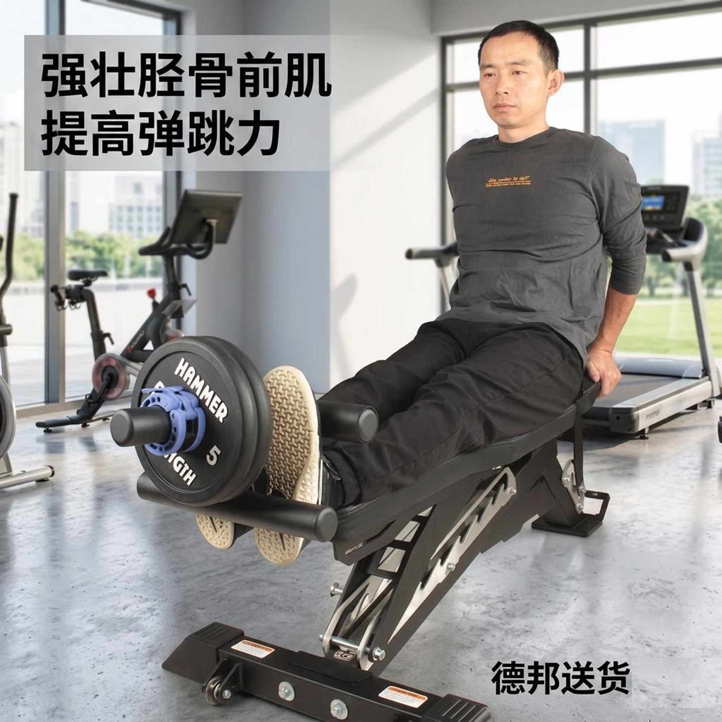 胫骨前肌训练器负重勾脚练习小腿部前侧力量锻炼防崴脚改善扁平足
