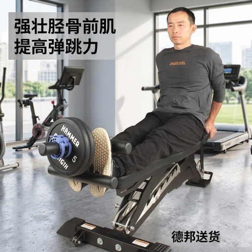 美吉克小腿训练器提高足背屈力量