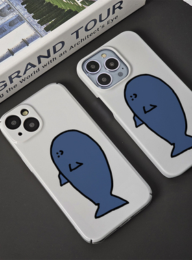 韩国ins奶油鲸鱼螃蟹适用菲林壳iphone15plus手机壳14苹果13promax个性简约12全包xsmax菲林硬壳xr趣味78se