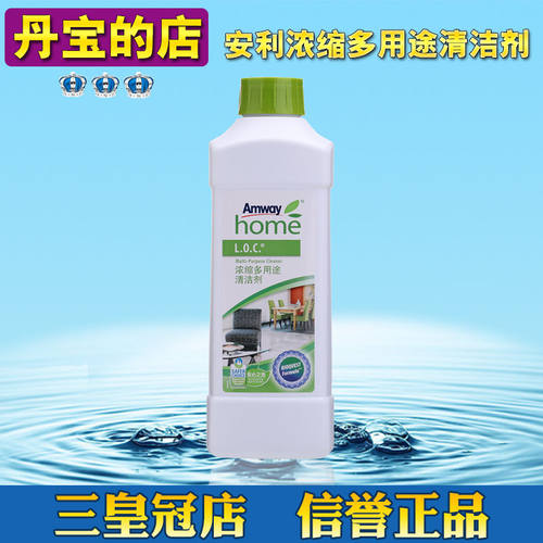 多用途瓷砖木地板浓缩去污清洁剂