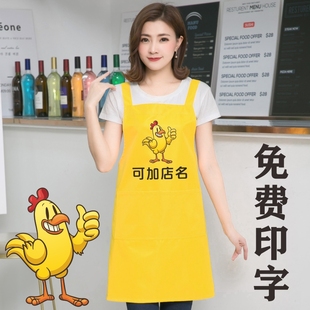 防水防油围裙烤鸡腿韩式炸鸡店三黄土鸡男女服务员工作服印字图案