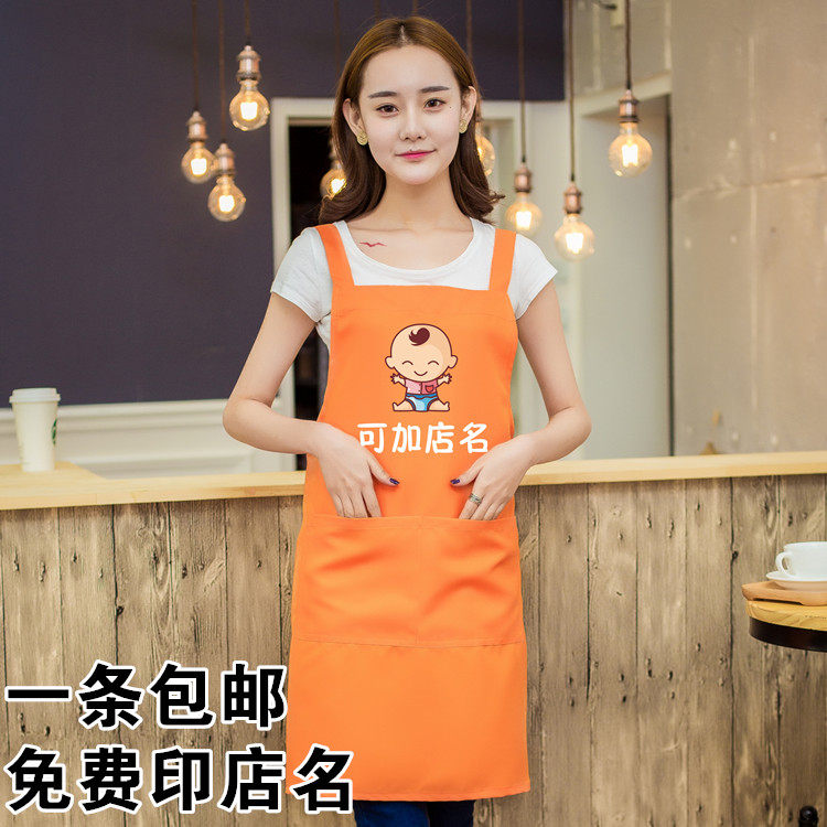 工作服围裙母孕婴用品童装店员用可爱小孩桔黄色免费印字图案