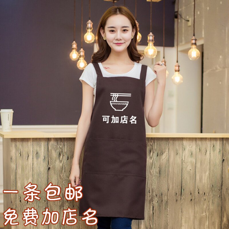 手擀面牛肉面馆重庆小面店男女服务员工作服围裙定制印字面图logo
