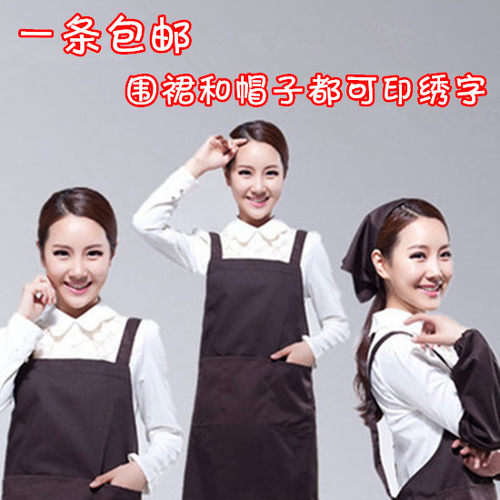 包邮韩版棉工作服围裙咖啡中西餐厅美甲奶茶鲜花店定制印绣logo字