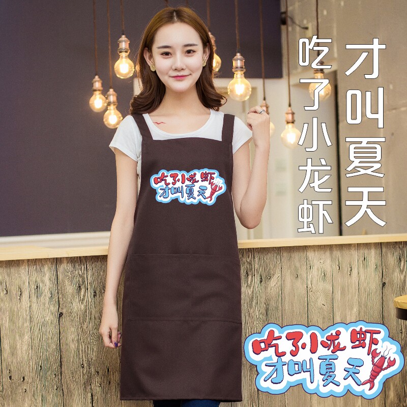 夜市海鲜大排档麻辣小龙虾烧烤店男女服务员工作服围裙定制印图案