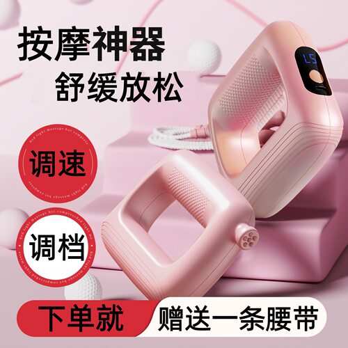 跨境爆款筋膜环抖抖按摩腰部舒缓放松缓解疲劳