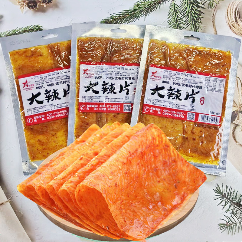 李星星邓家仍选老式手撕大辣片儿时童年怀旧豆皮辣条网红解馋麻辣