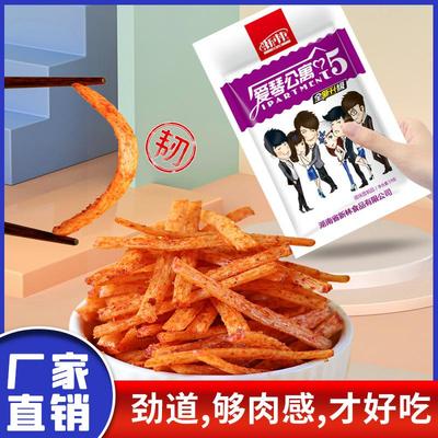 爱情公寓新林辣条儿童湖南特产